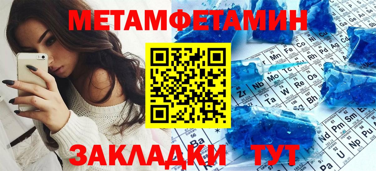 Amphetamine Розовый  Amphetamine  мориарти как зайти  Вход с VPN  Амфетамин  Ликино-Дулёво 