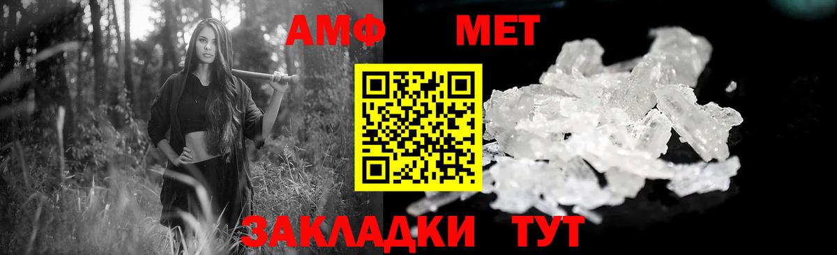 Амфетамин 98% Ликино-Дулёво