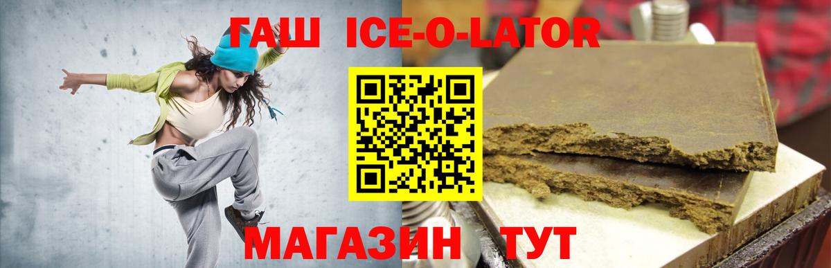 Гашиш AMNESIA HAZE  Вход с VPN  Ликино-Дулёво 
