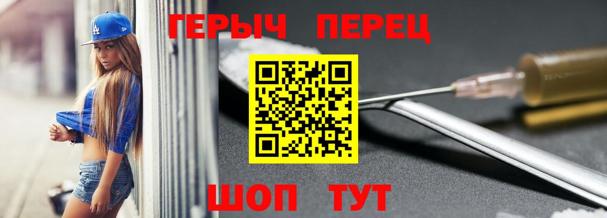 Ликино-Дулёво  ГЕРОИН Афган  Вход с VPN 