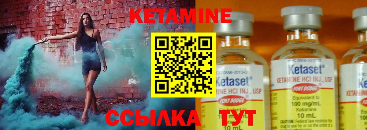 Ликино-Дулёво  hydra ONION  Вход с VPN  Кетамин ketamine  КЕТАМИН VHQ 