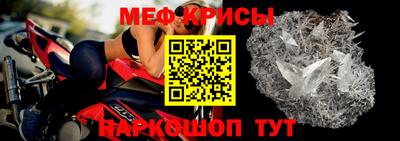 скорость Донской
