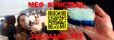 МДМА Донецк