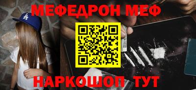МДМА Донецк