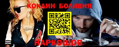 бутик Дубна