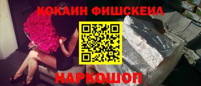бутик Дубна