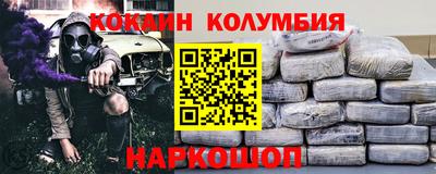 бутик Дубна