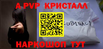 бутик Дубна