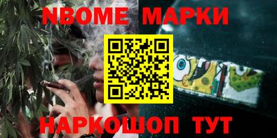 МДМА Донецк