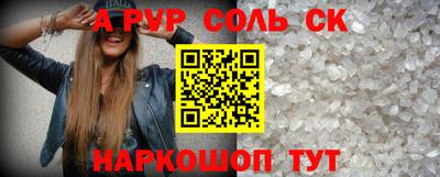 скорость Донской
