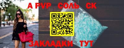 скорость Донской