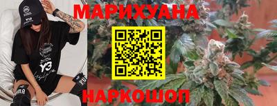 бутик Дубна
