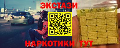 бутик Дубна