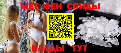 МДМА Донецк