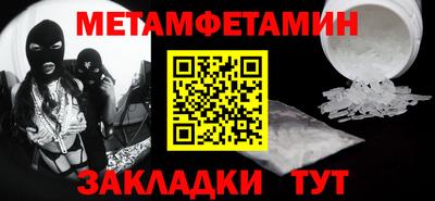 МДМА Донецк