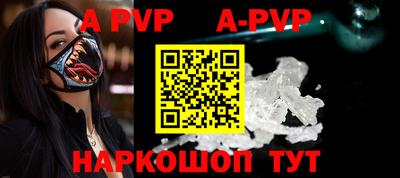 бутик Дубна