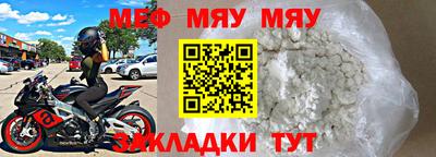 МДМА Донецк