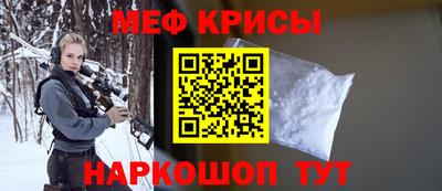 МДМА Донецк