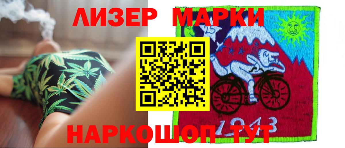 ЛСД экстази ecstasy  Лсд 25 экстази кислота  Вход с VPN  Ликино-Дулёво 