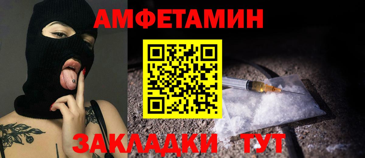Метамфетамин винт Ликино-Дулёво