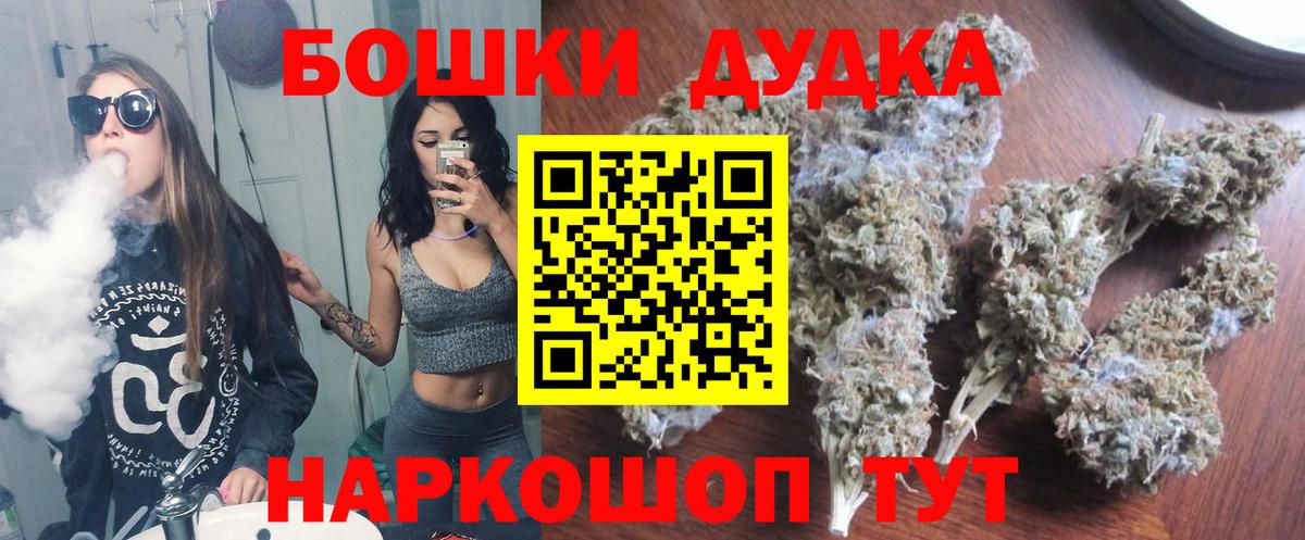 Бошки марихуана White Widow Ликино-Дулёво